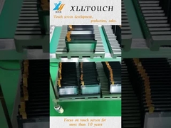 टच स्क्रीन नियंत्रक